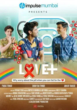 Love + (Love Positive) poster