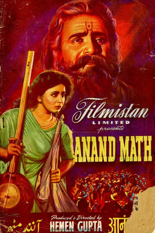 Anand Math poster