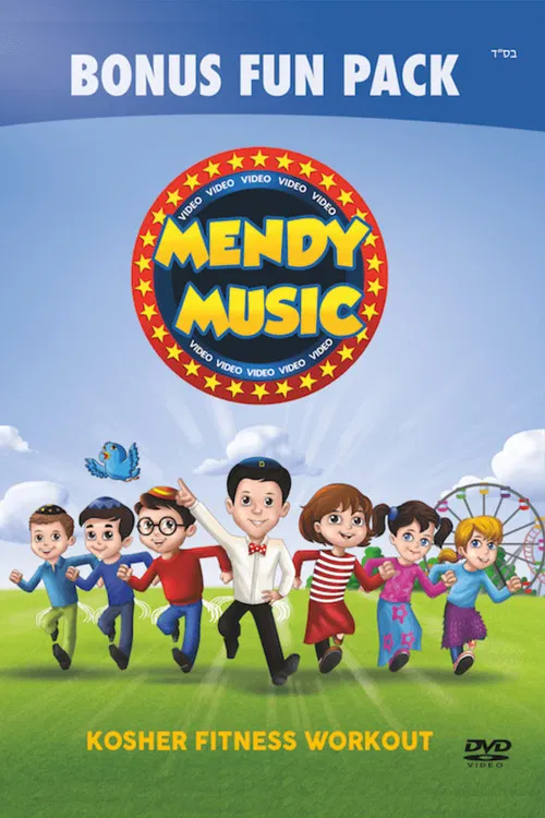 Mendy Music Volume 1 poster