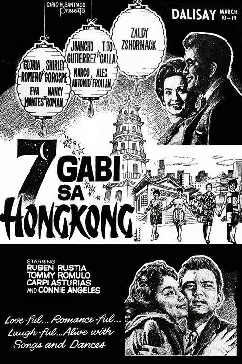 7 Gabi sa Hong Kong poster