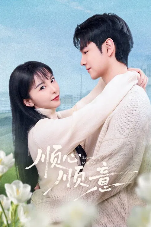 Everything Goes Well poster