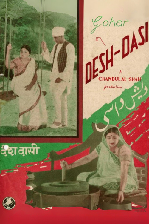 Desh Dasi poster