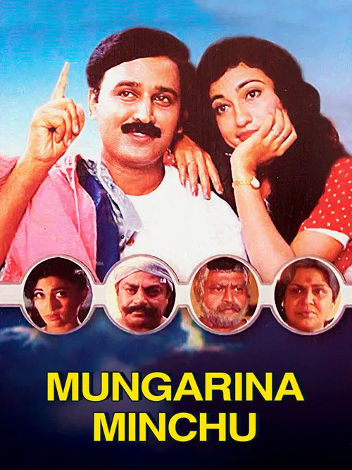Mungarina Minchu poster