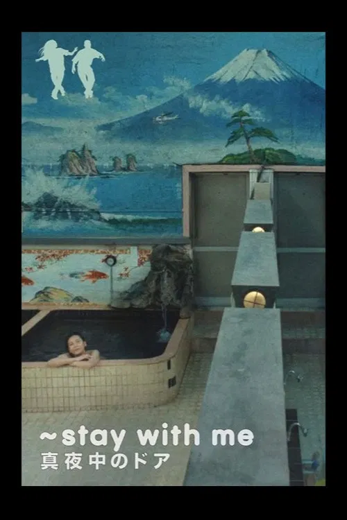 Stay with Me poster