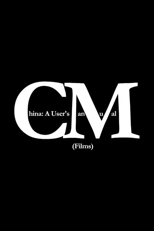 China: A User's Manual (Films) poster