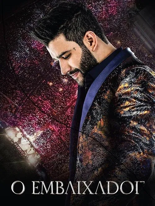 Gusttavo Lima: O Embaixador Ao Vivo poster