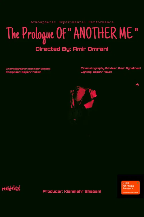 The Prologue Of Another Me poster