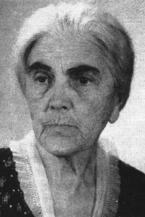 Tsatsa Amirejibi profile