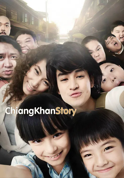 Chiang Khan Story poster