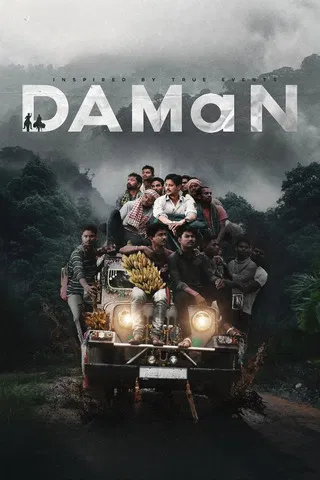 DAMaN poster