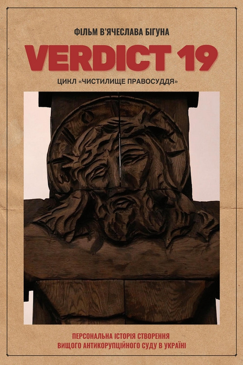 Verdict 19 poster