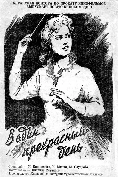 This Lovely Day poster