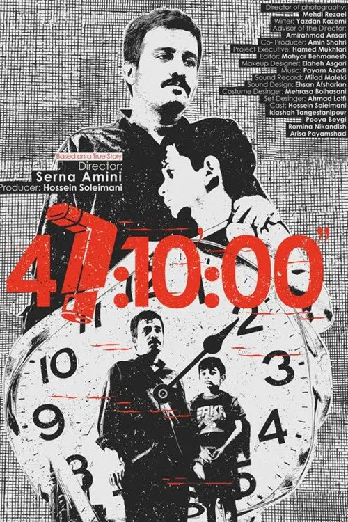 47:10':00' poster