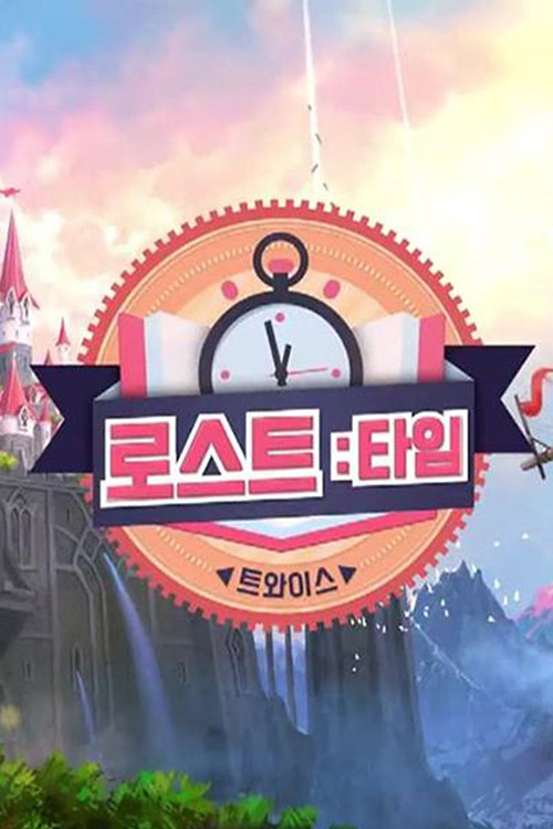 Twice – Lost:Time poster