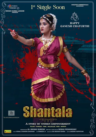 Shantala poster