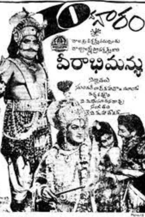 Veerabhimanyu poster