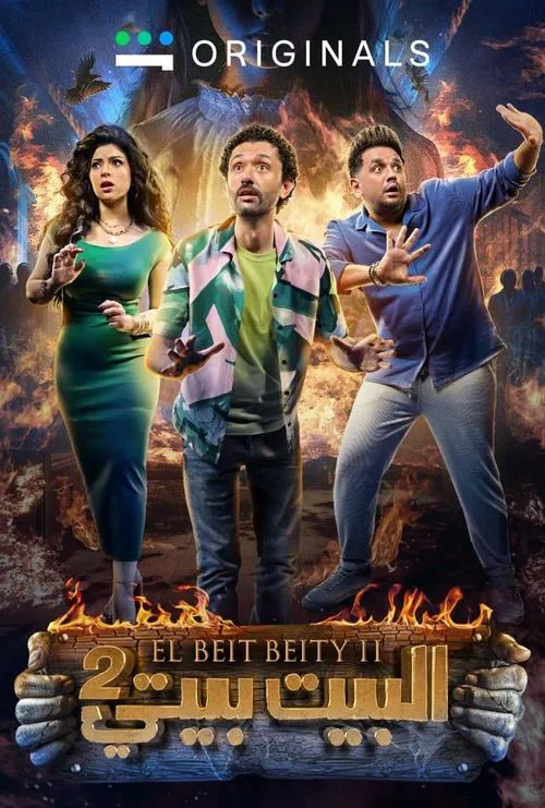 Home is My Home poster