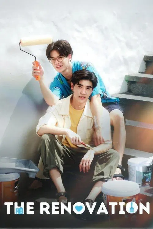 The Renovation poster