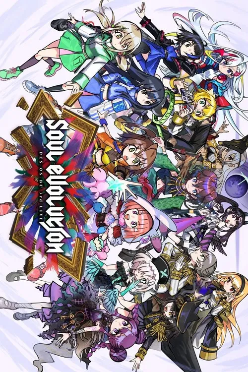 Denonbu 3rd LIVE -SOUL EVOLUTION- poster