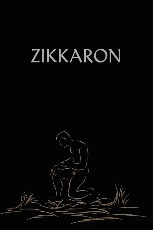Zikkaron poster