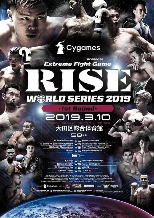 RISE WORLD SERIES 2019: 1st Round poster