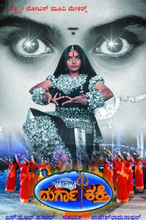 Durga Shakthi poster