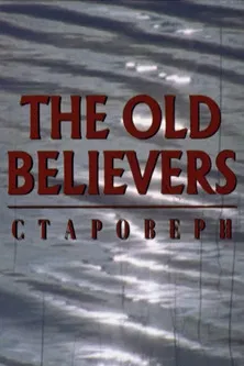 The Old Believers poster