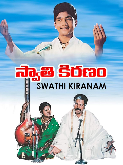 Swathi Kiranam poster