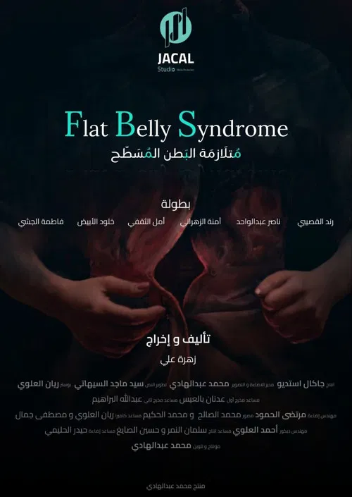 Flat Belly Syndrome poster