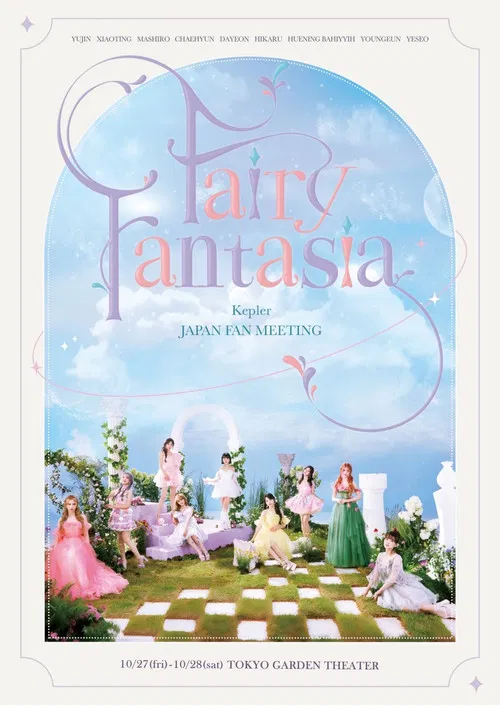 Fairy Fantasia poster