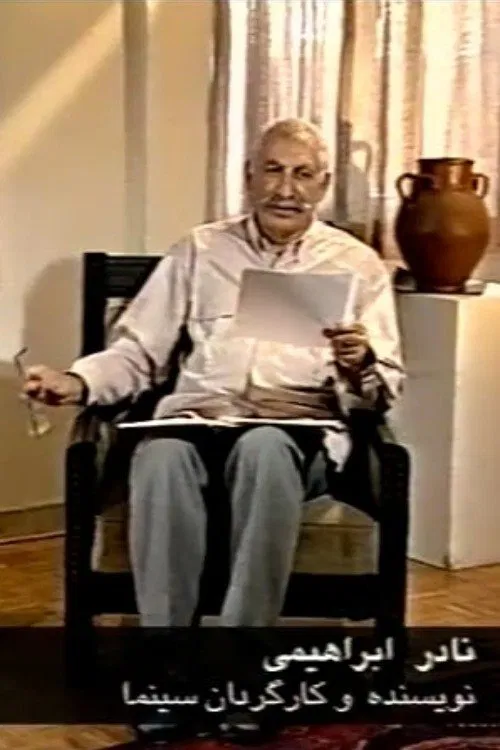 A Season for Cinema: Possibilities of literary adaptation in cinema poster