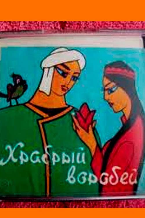 Brave Sparrow poster