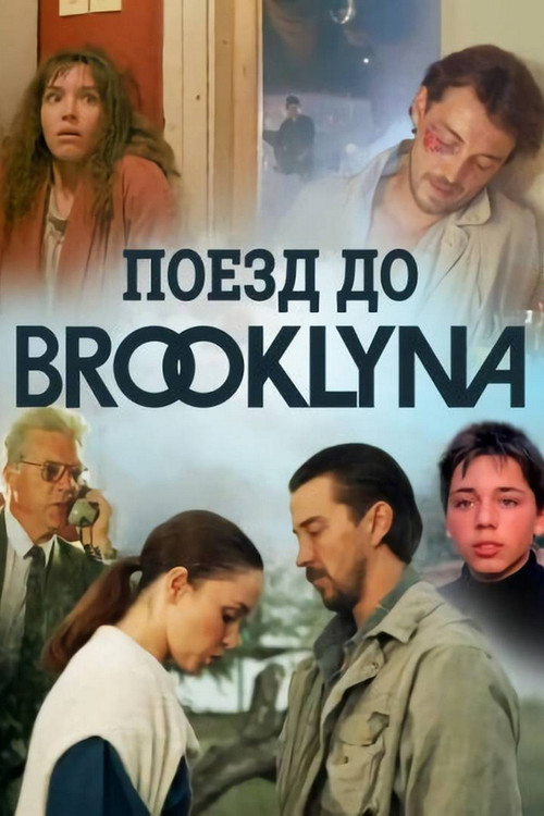 Train to Brooklyn poster
