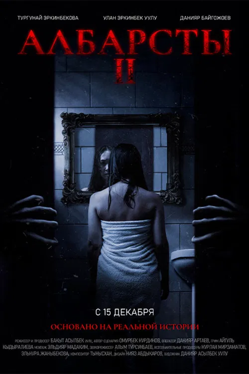 Albarsty 2 poster
