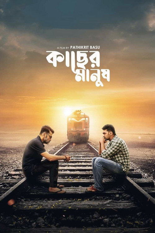 Kacher Manush poster