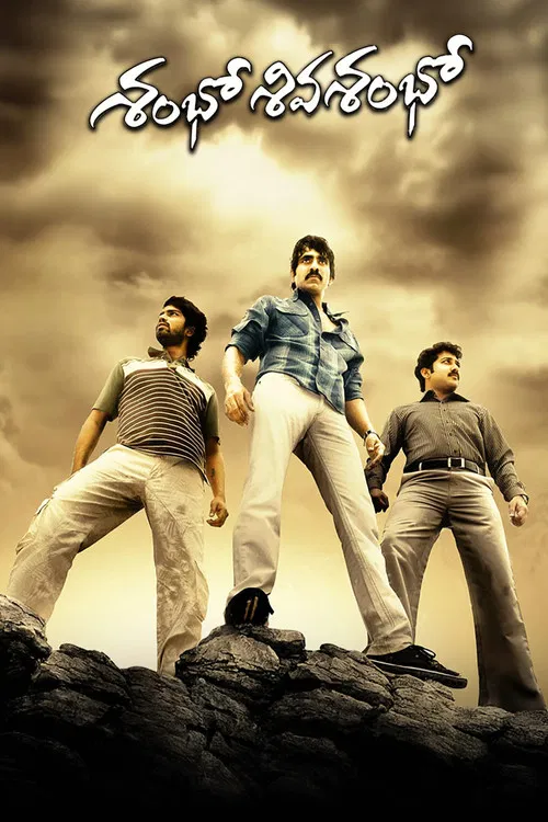 Shambo Shiva Shambo poster