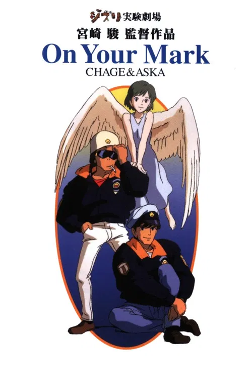 On Your Mark poster