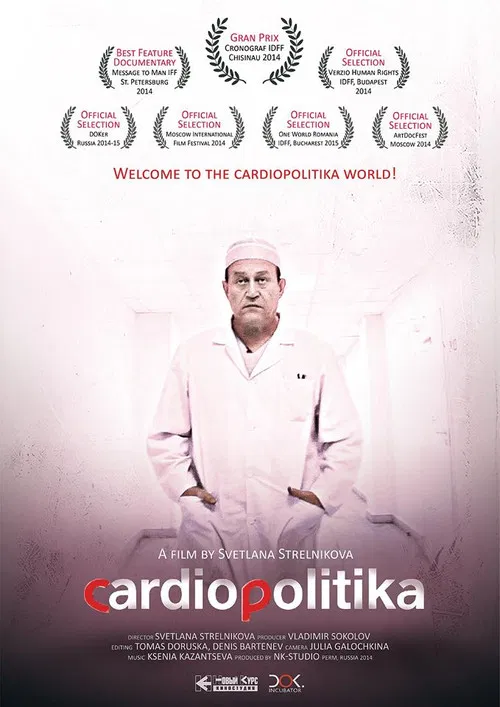 Cardiopulitika poster
