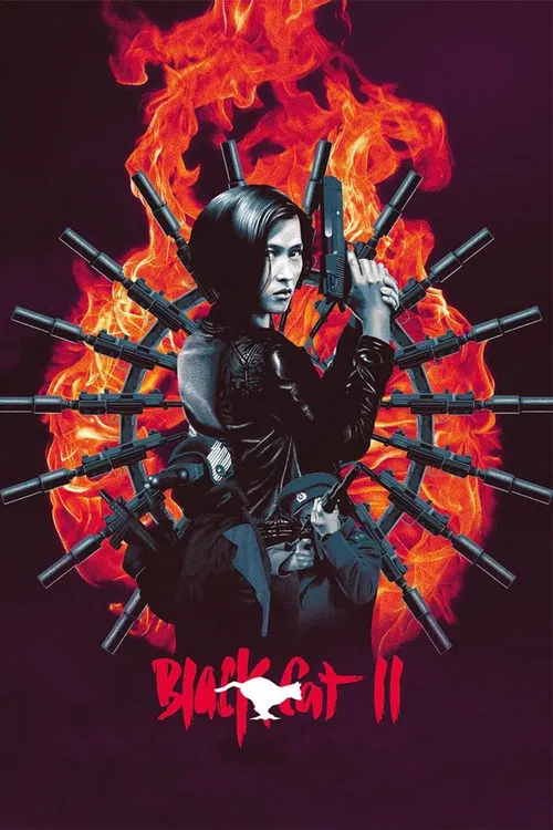 Black Cat II poster
