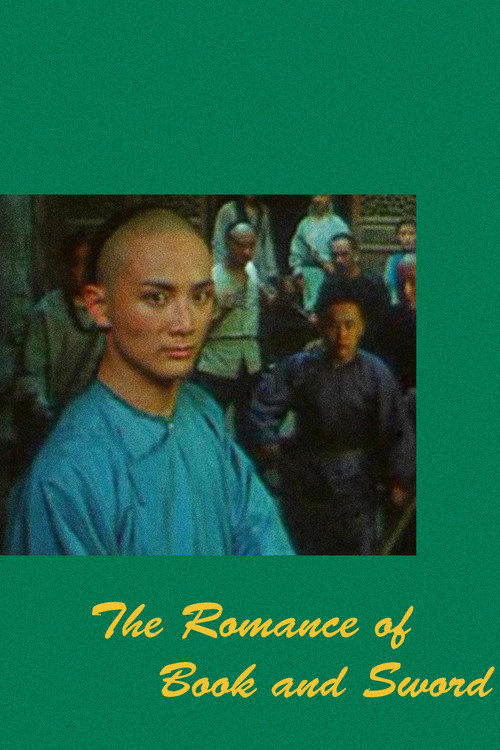 The Romance of Book and Sword poster