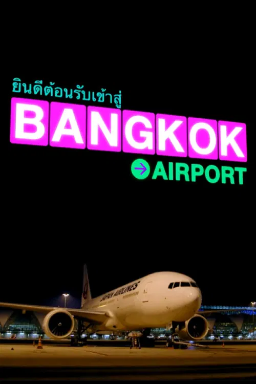 Bangkok Airport poster