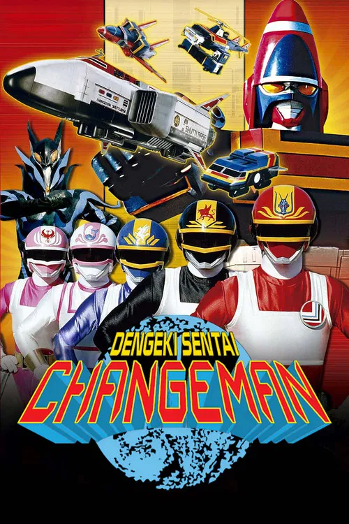 Dengeki Sentai Changeman poster