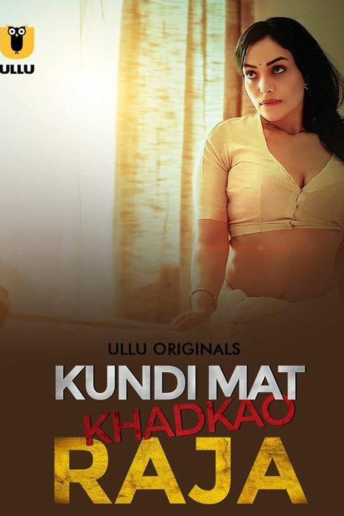 Kundi Mat Khadkao Raja poster