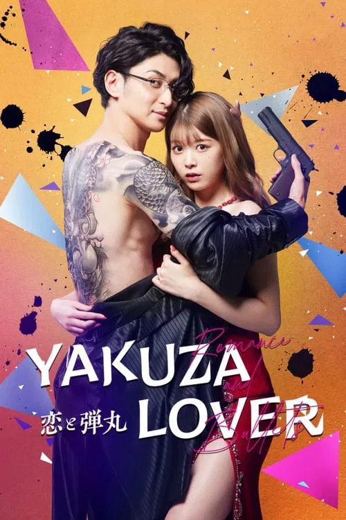 Yakuza Lover poster