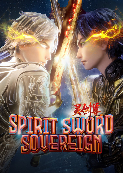 Spirit Sword Sovereign poster