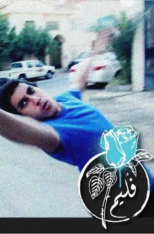 Folaim - Super Drbawy poster