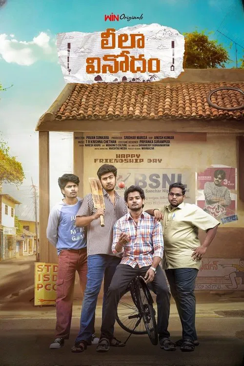 Leela Vinodam poster