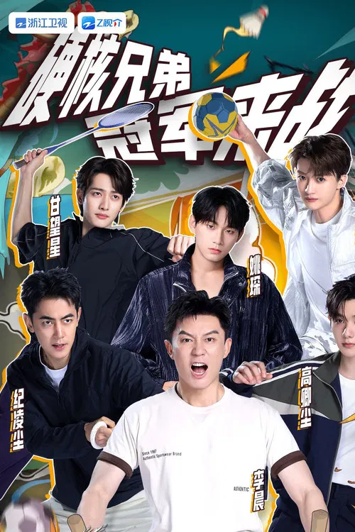 Champion Please Advise poster