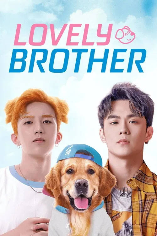 Lovely Brother poster