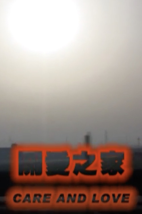 Care and Love poster